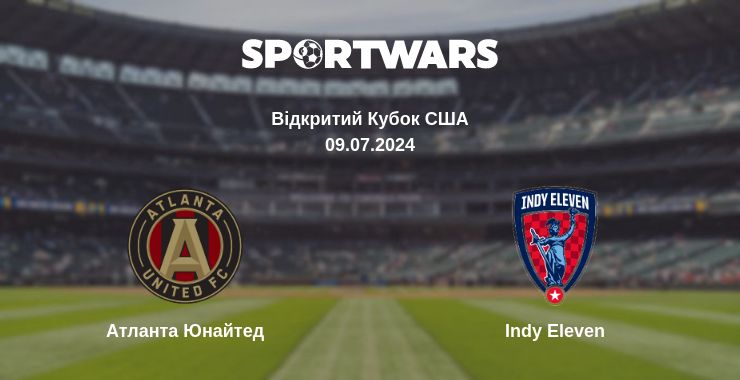 Де дивитись матч Атланта Юнайтед - Indy Eleven