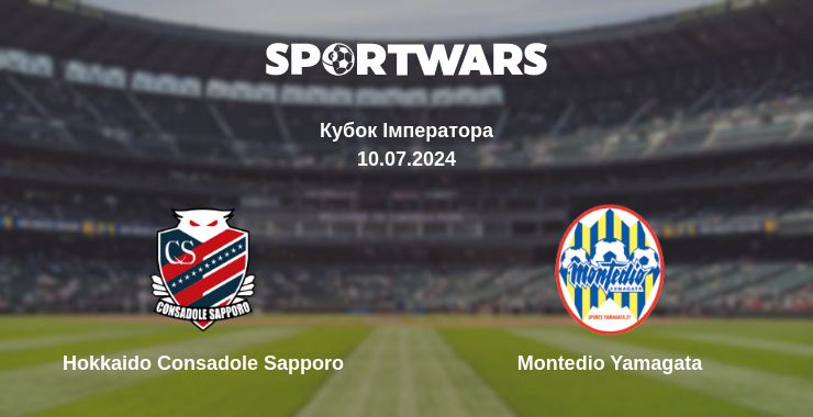 Де дивитись матч Hokkaido Consadole Sapporo - Montedio Yamagata