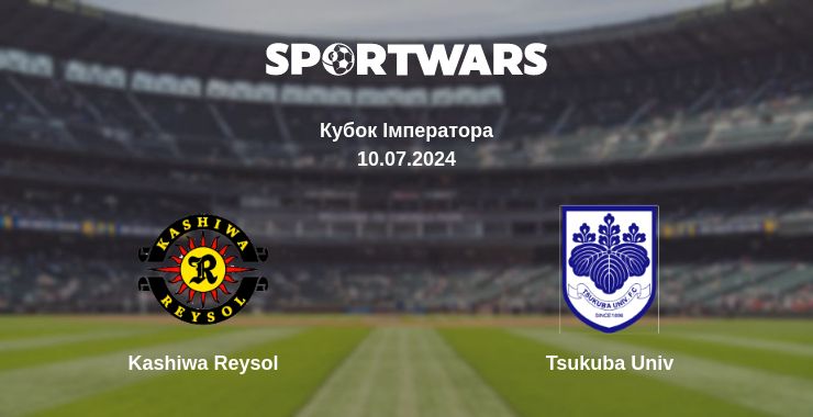 Де дивитись матч Kashiwa Reysol - Tsukuba Univ