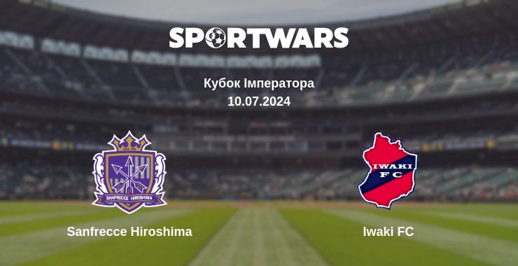 Де дивитись матч Sanfrecce Hiroshima - Iwaki FC