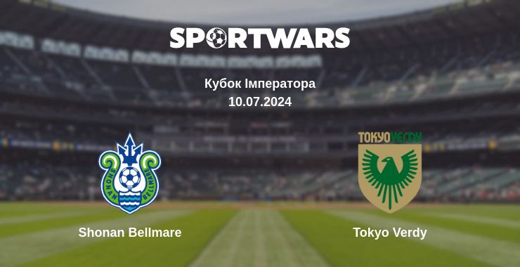 Де дивитись матч Shonan Bellmare - Tokyo Verdy