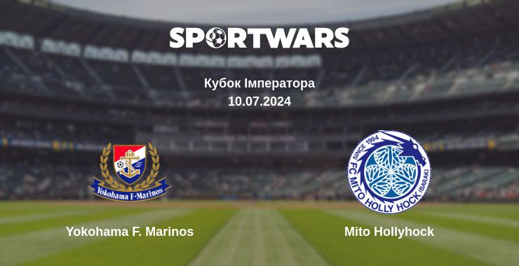 Де дивитись матч Yokohama F. Marinos - Mito Hollyhock