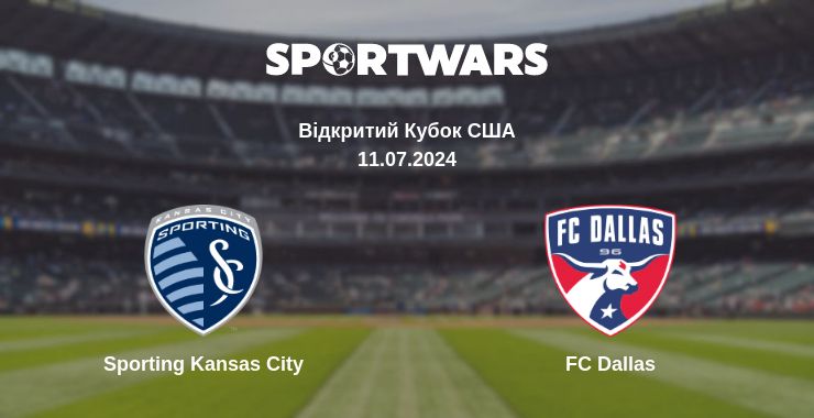 Де дивитись матч Sporting Kansas City - FC Dallas