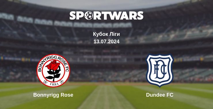 Де дивитись матч Bonnyrigg Rose - Dundee FC