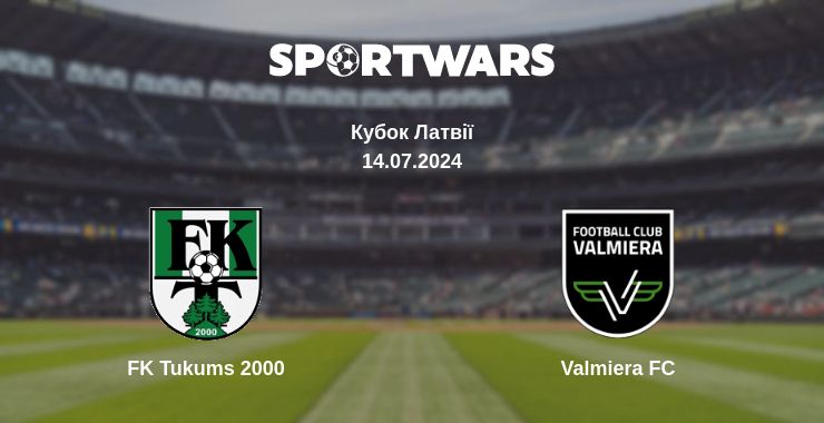 Де дивитись матч FK Tukums 2000 - Valmiera FC