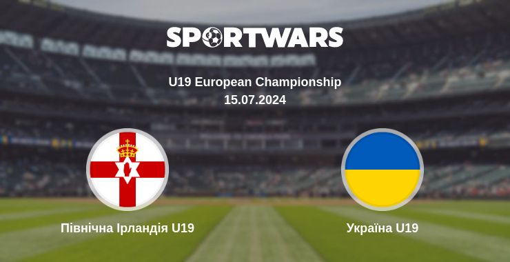 Де дивитись матч Північна Ірландія U19 - Україна U19