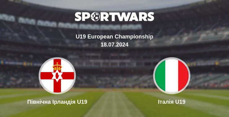 Де дивитись матч Північна Ірландія U19 - Італія U19