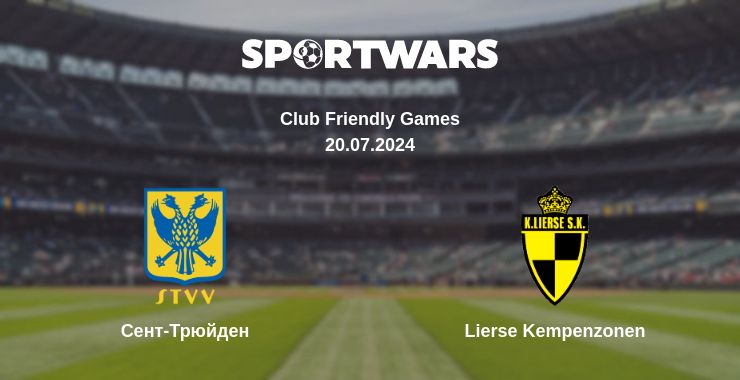 Де дивитись матч Сент-Трюйден - Lierse Kempenzonen