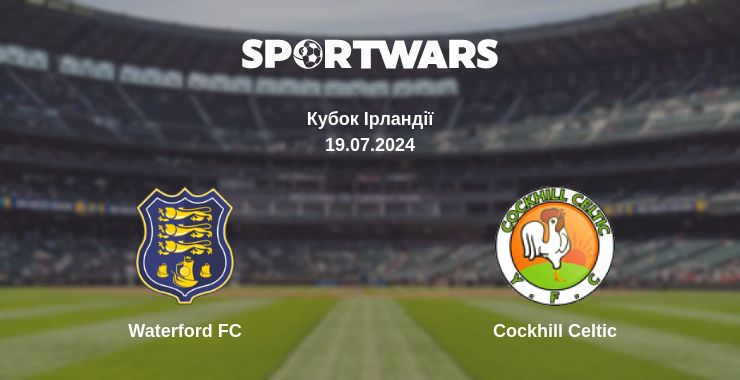 Де дивитись матч Waterford FC - Cockhill Celtic