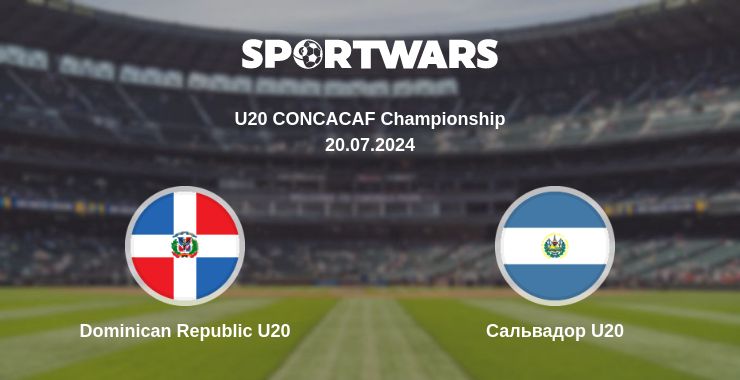 Де дивитись матч Dominican Republic U20 - Сальвадор U20