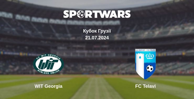 Де дивитись матч WIT Georgia - FC Telavi