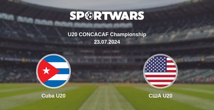 Де дивитись матч Cuba U20 - США U20