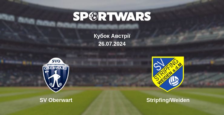 Де дивитись матч SV Oberwart - Stripfing/Weiden