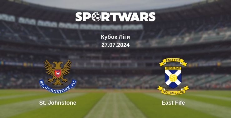 Де дивитись матч St. Johnstone - East Fife