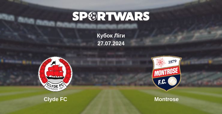 Де дивитись матч Clyde FC - Montrose