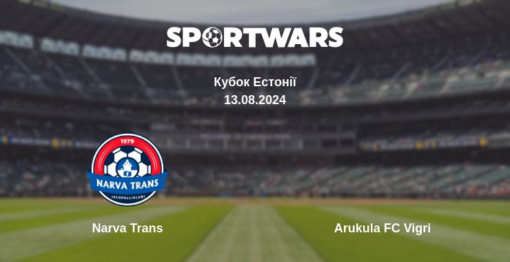 Де дивитись матч Narva Trans - Arukula FC Vigri