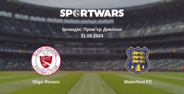 Де дивитись матч Sligo Rovers - Waterford FC