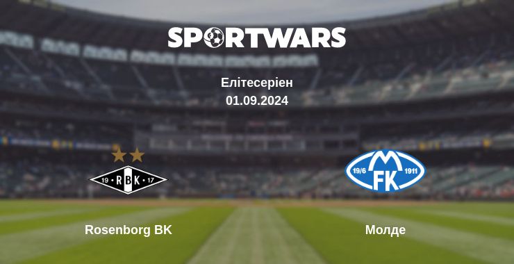 Де дивитись матч Rosenborg BK - Молде