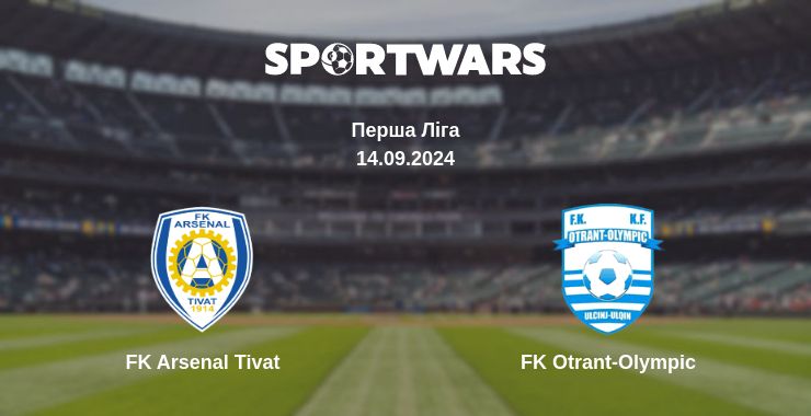 Де дивитись матч FK Arsenal Tivat - FK Otrant-Olympic