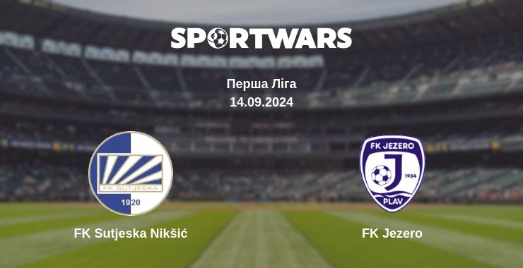 Де дивитись матч FK Sutjeska Nikšić - FK Jezero