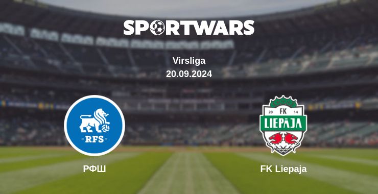 Де дивитись матч РФШ - FK Liepaja