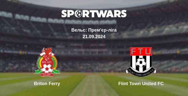 Де дивитись матч Briton Ferry - Flint Town United FC