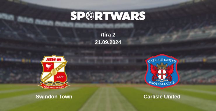 Де дивитись матч Swindon Town - Carlisle United