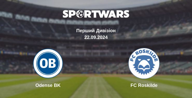 Де дивитись матч Odense BK - FC Roskilde