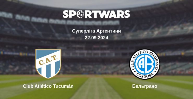 Де дивитись матч Club Atlético Tucumán - Бельграно