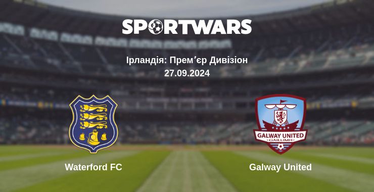 Де дивитись матч Waterford FC - Galway United