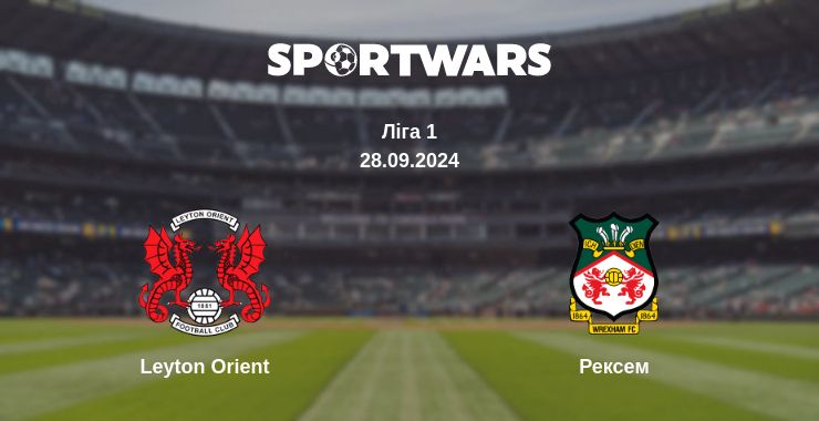 Де дивитись матч Leyton Orient - Рексем