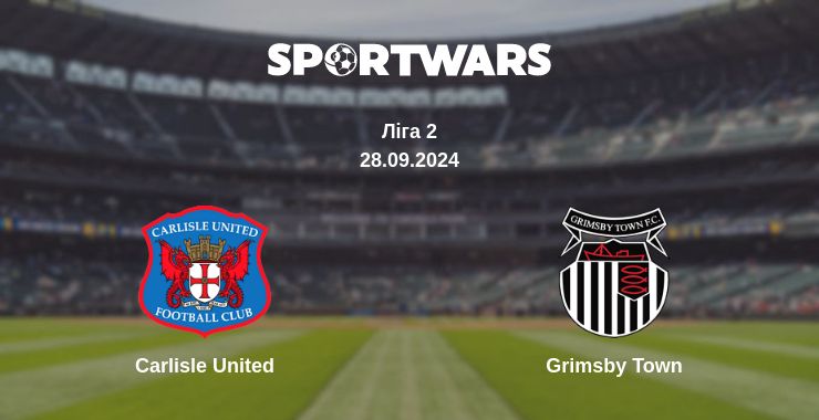 Де дивитись матч Carlisle United - Grimsby Town