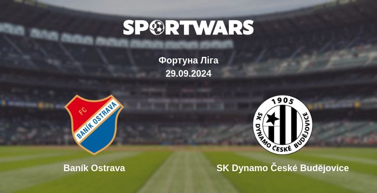 Де дивитись матч Baník Ostrava - SK Dynamo České Budějovice