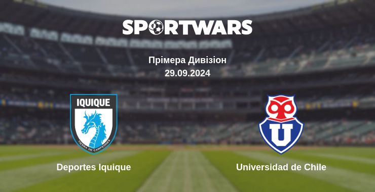 Де дивитись матч Deportes Iquique - Universidad de Chile