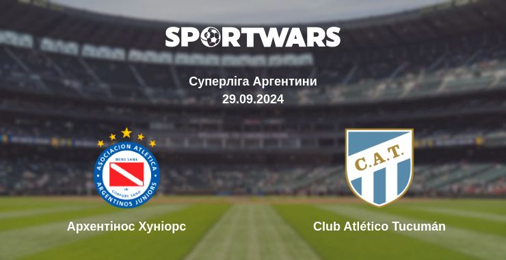 Де дивитись матч Архентінос Хуніорс - Club Atlético Tucumán