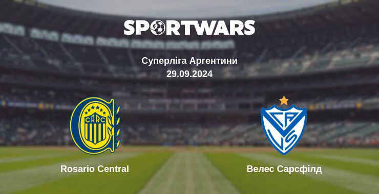 Де дивитись матч Rosario Central - Велес Сарсфілд