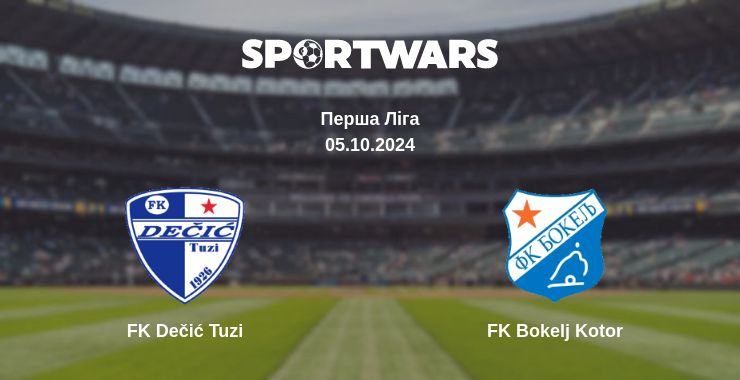 Де дивитись матч FK Dečić Tuzi - FK Bokelj Kotor