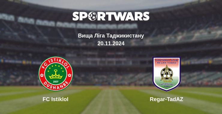 Де дивитись матч FC Istiklol - Regar-TadAZ