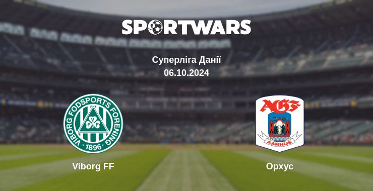 Де дивитись матч Viborg FF - Орхус