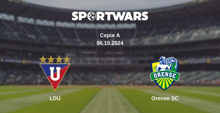 Де дивитись матч LDU - Orense SC