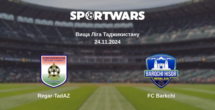 Де дивитись матч Regar-TadAZ - FC Barkchi