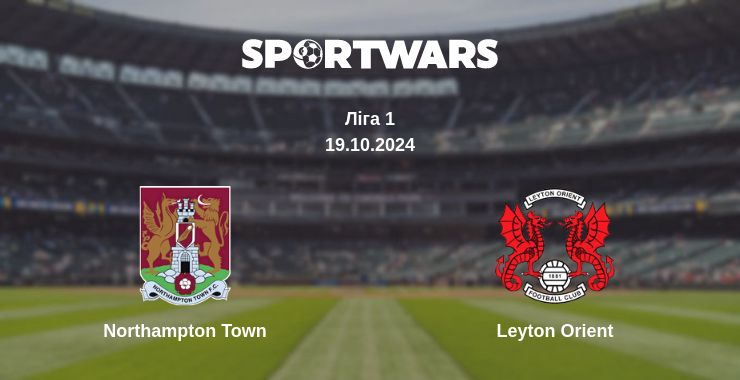 Де дивитись матч Northampton Town - Leyton Orient