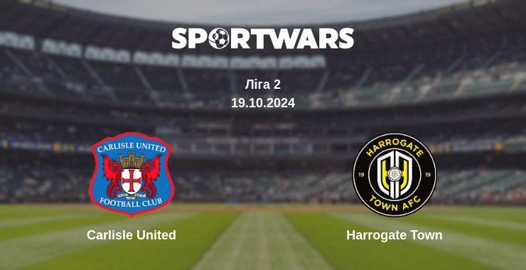 Де дивитись матч Carlisle United - Harrogate Town