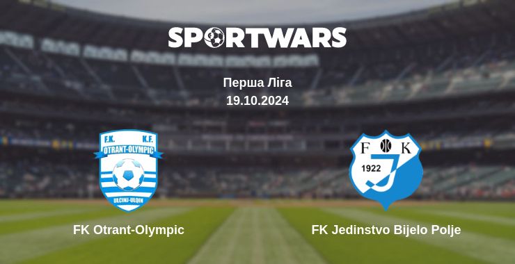 Де дивитись матч FK Otrant-Olympic - FK Jedinstvo Bijelo Polje