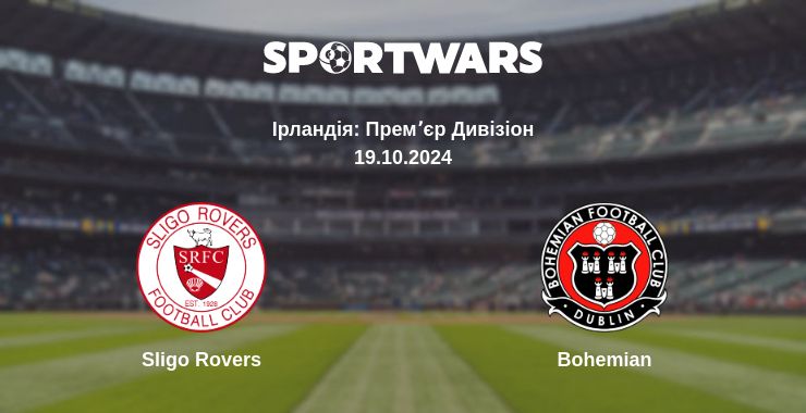 Де дивитись матч Sligo Rovers - Bohemian