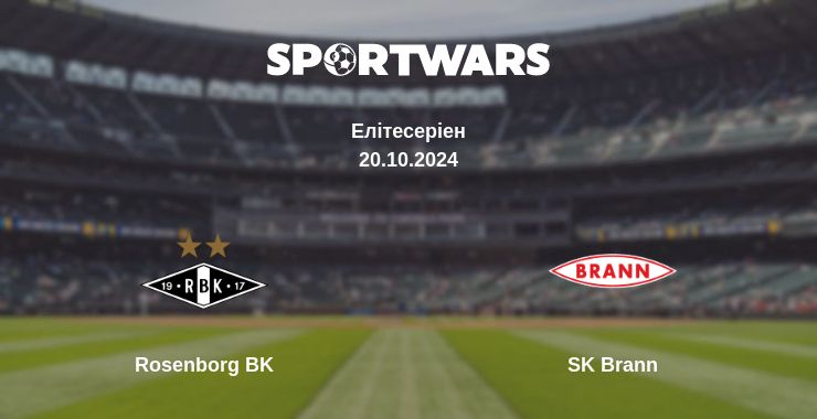 Де дивитись матч Rosenborg BK - SK Brann