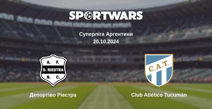 Де дивитись матч Депортіво Ріестра - Club Atlético Tucumán