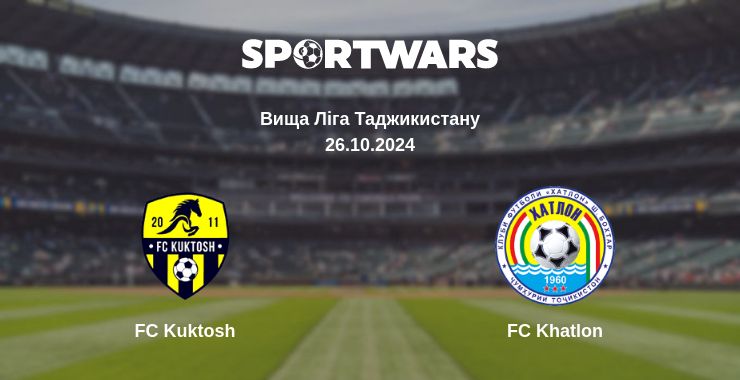 Де дивитись матч FC Kuktosh - FC Khatlon