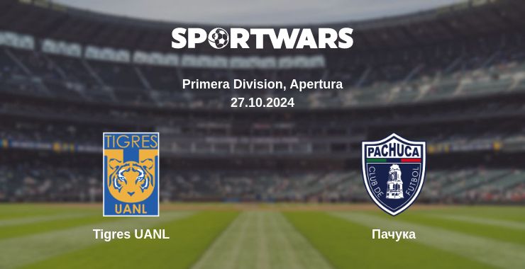 Де дивитись матч Tigres UANL - Пачука