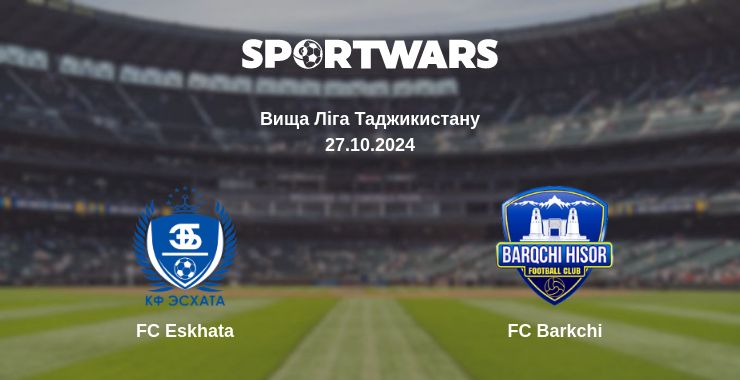 Де дивитись матч FC Eskhata - FC Barkchi